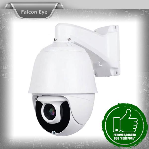 Камера видеонаблюдения Falcon Eye FE-HSPD1080MHD/200M